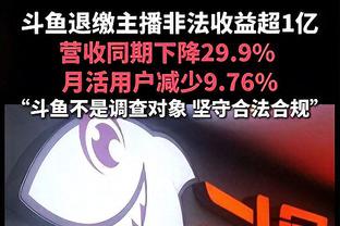 小贾巴里：父亲带我看库汤的录像 让我改进投篮后的跟随动作